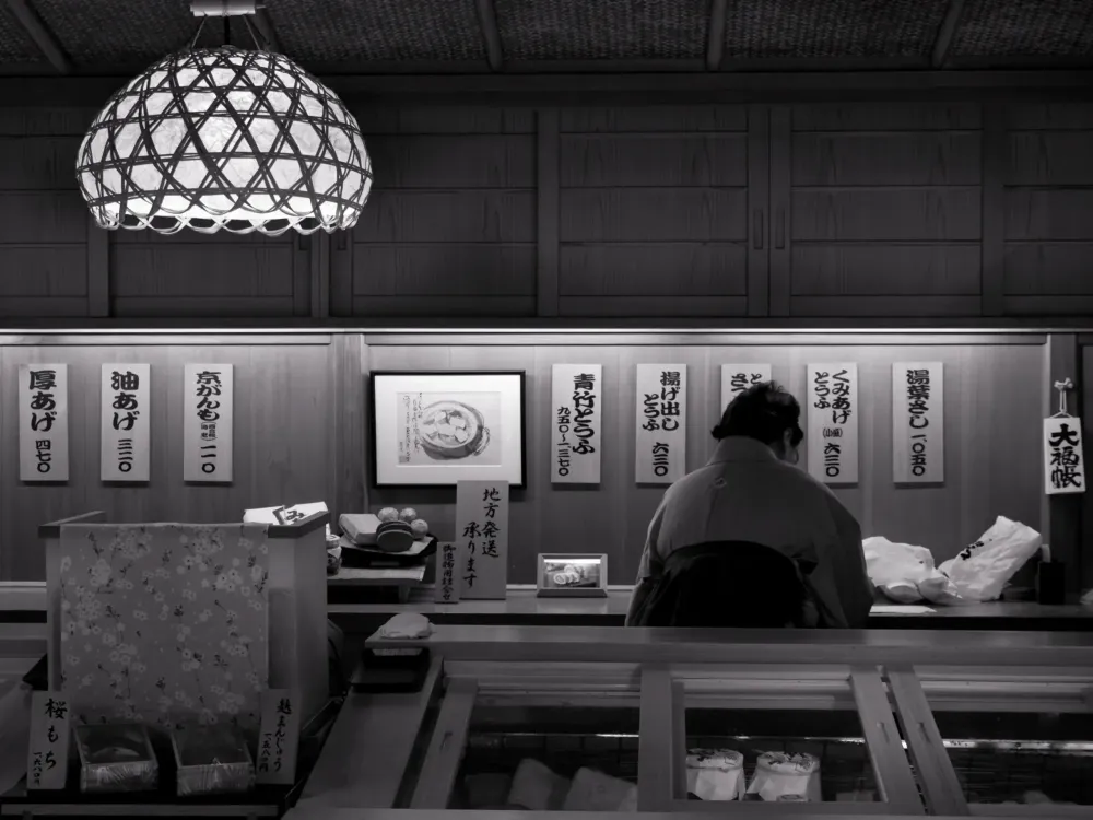 comme-un-declic-berthet-camille-voyage-japon-scaled